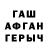 Метамфетамин винт InFreg