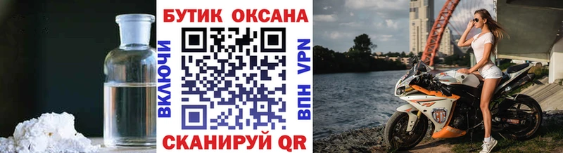 Купить  Болгар  Бутират 1.4BDO 