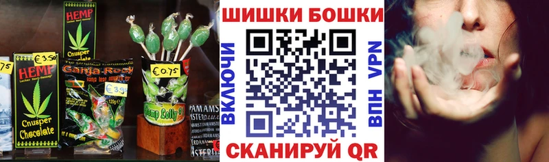 Еда ТГК марихуана  Купить где  Болгар 