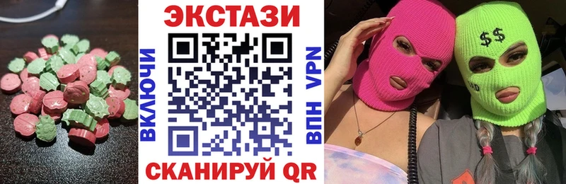 Купить где  Болгар  Экстази VHQ 