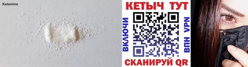 Купить  Болгар  Кетамин ketamine 