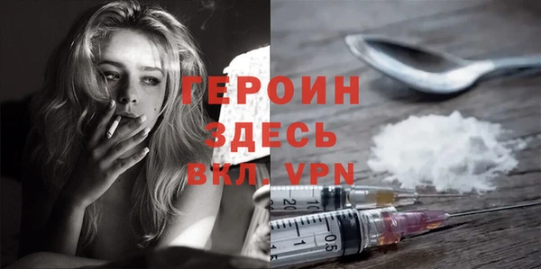 марихуана Ладушкин