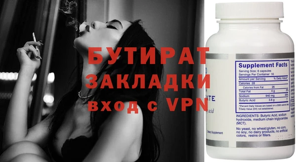 марихуана Ладушкин