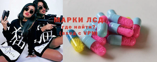 mix Лагань