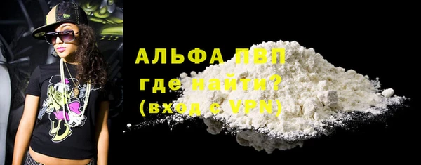 mix Лагань
