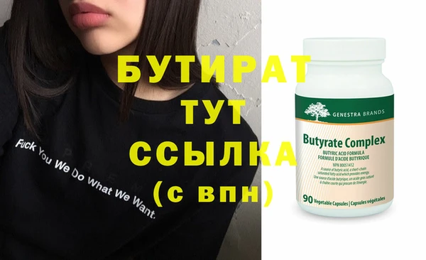mix Лагань