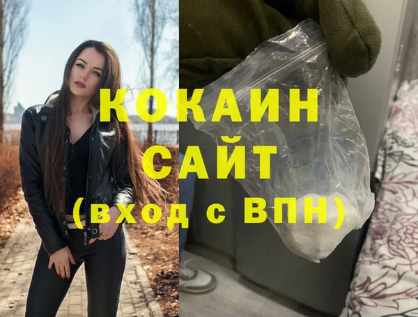 марихуана Ладушкин