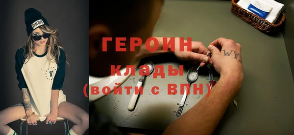 марихуана Ладушкин