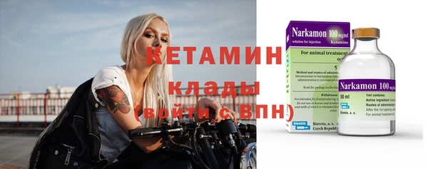 марихуана Ладушкин