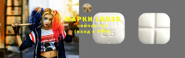 марихуана Ладушкин