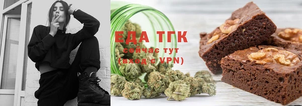 марихуана Ладушкин