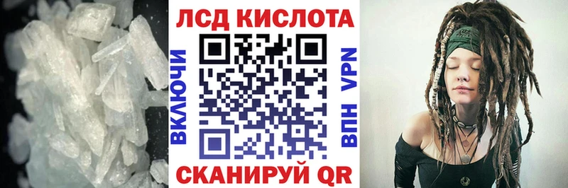 Купить  Болгар  Лсд 25 экстази кислота 