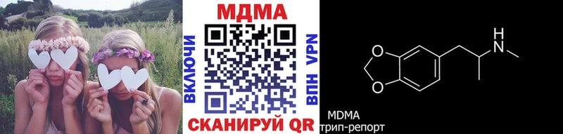 Купить закладки  Болгар  MDMA кристаллы 