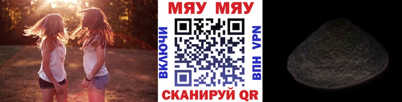 Купить  Болгар  МЯУ-МЯУ mephedrone 
