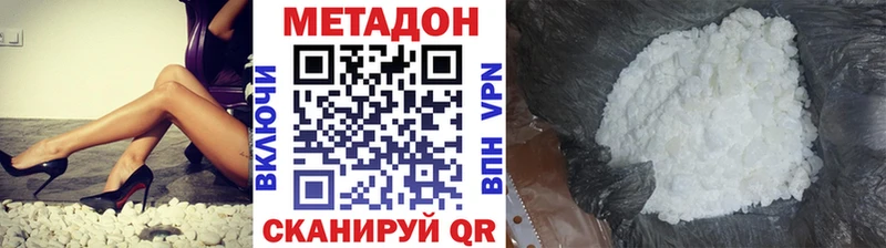 Метадон methadone  Купить где  Болгар 