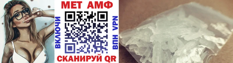 Купить где  Болгар  Первитин мет 