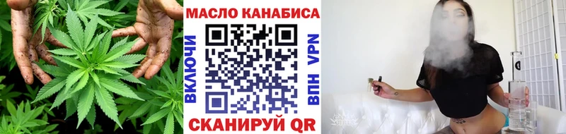Купить где  Болгар  Дистиллят ТГК Wax 